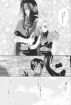 Page 5 of Summer In Costa del sol