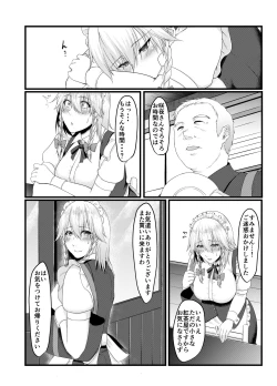 Page 6 of Sakuya-san no Sex Izonshou wa Doko kara? Mazu wa Saimin kara