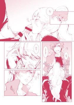 Page 10 of Kimi ni Shibirete Shikatanai