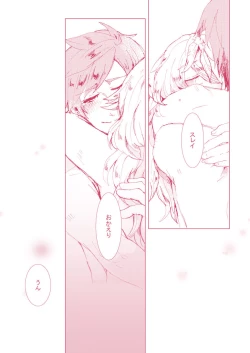 Page 30 of Kimi ni Shibirete Shikatanai