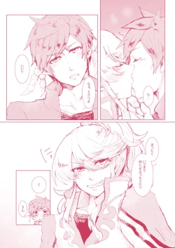 Page 9 of Kimi ni Shibirete Shikatanai