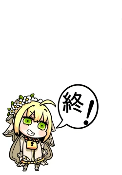 Page 16 of Nero no Teisou Kannen | Nero's Sense of Virtue