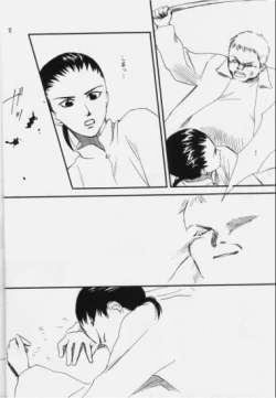 Page 11 of Hakushoku Kousei