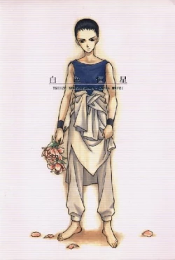 Page 1 of Hakushoku Kousei