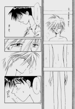 Page 11 of Knockin' on Heaven's Door