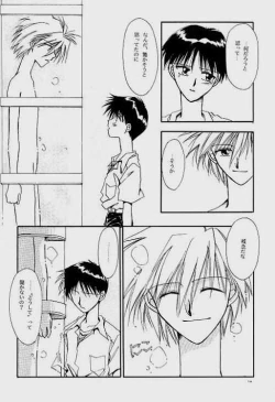 Page 13 of Knockin' on Heaven's Door