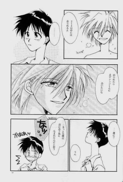 Page 16 of Knockin' on Heaven's Door