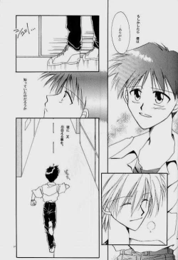 Page 18 of Knockin' on Heaven's Door