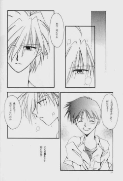 Page 19 of Knockin' on Heaven's Door