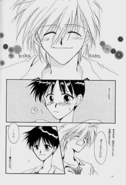 Page 20 of Knockin' on Heaven's Door