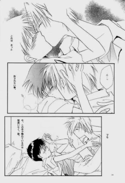 Page 24 of Knockin' on Heaven's Door