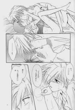 Page 27 of Knockin' on Heaven's Door