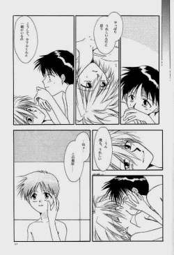 Page 33 of Knockin' on Heaven's Door