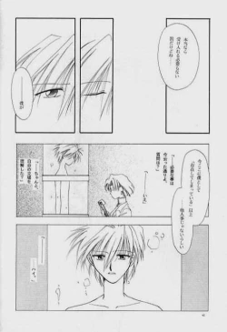 Page 38 of Knockin' on Heaven's Door