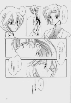 Page 46 of Knockin' on Heaven's Door