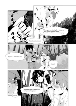 Page 30 of Nido Tensei Shita Shounen wa Oreore-kei Boukensha ni Mesu no Yorokobi o Oshiekomi Heion ni Sugosu.