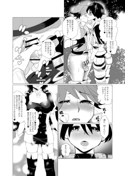 Page 7 of Nido Tensei Shita Shounen wa Oreore-kei Boukensha ni Mesu no Yorokobi o Oshiekomi Heion ni Sugosu.