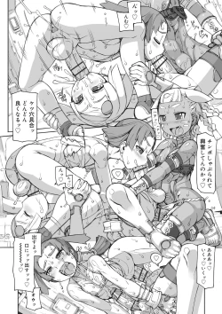 Page 61 of Sei-iki shonen