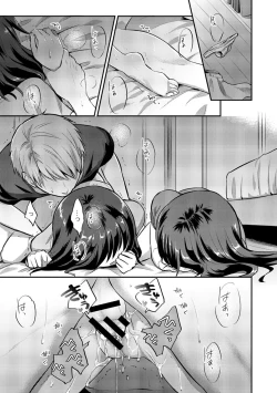 Page 327 of Zesshokukei Danshi, Seiyoku o Shiru Ch. 1-31