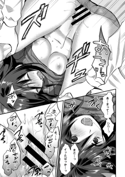 Page 395 of Zesshokukei Danshi, Seiyoku o Shiru Ch. 1-31