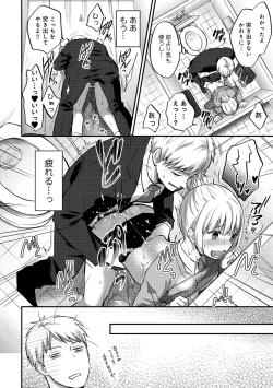 Page 405 of Zesshokukei Danshi, Seiyoku o Shiru Ch. 1-31