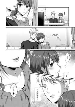 Page 423 of Zesshokukei Danshi, Seiyoku o Shiru Ch. 1-31