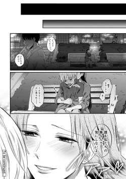 Page 700 of Zesshokukei Danshi, Seiyoku o Shiru Ch. 1-31