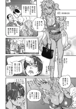 Page 42 of Intention