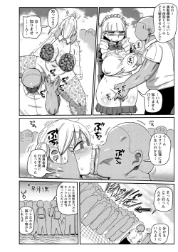 Page 242 of COMIC Masyo 2020-10