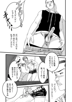 Page 187 of COMIC Kuriberon DUMA 2021-01 Vol. 24