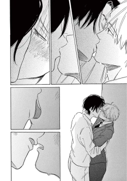 Page 207 of Lonely Playground 1-7