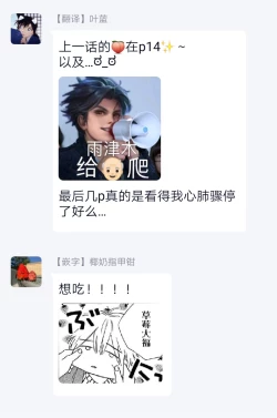 Page 247 of Lonely Playground 1-7