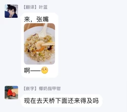 Page 98 of Lonely Playground 1-7