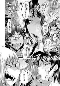 Page 162 of Sennou Kikan