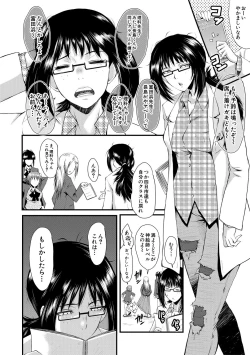 Page 16 of Sennou Kikan