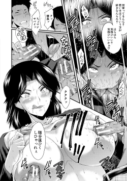 Page 180 of Sennou Kikan