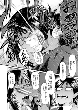 Page 30 of Sennou Kikan