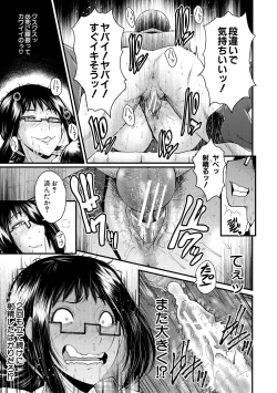 Page 35 of Sennou Kikan