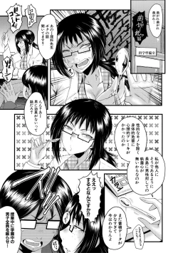 Page 57 of Sennou Kikan