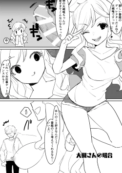 Page 31 of 時間停止能力を手に入れたらやることはひとつだけ