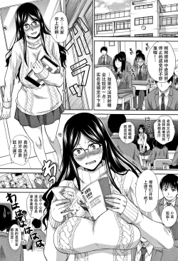 Page 34 of Boku no Daisuki na Oba-san