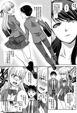 Page 83 of Boku no Daisuki na Oba-san