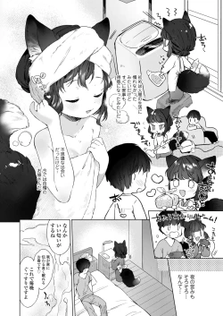 Page 6 of Towako Oboro Emaki Hachi