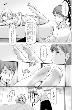 Page 97 of Towako Oboro Emaki Hachi