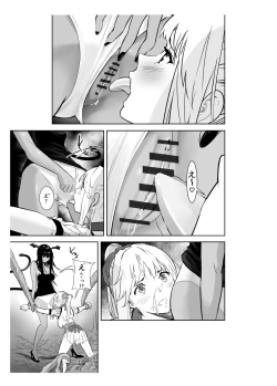 Page 31 of Seigun no Tami Freejia 2