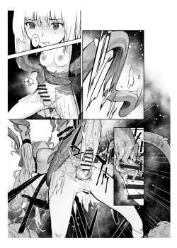 Page 33 of Seigun no Tami Freejia 2