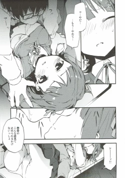 Page 15 of AMAMI a platform of a railway station