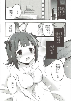 Page 22 of AMAMI a platform of a railway station