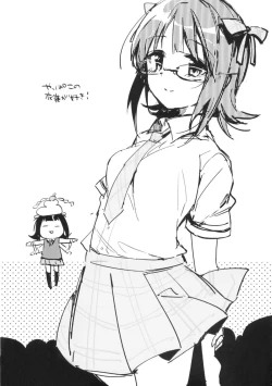 Page 25 of AMAMI a platform of a railway station