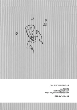 Page 26 of AMAMI a platform of a railway station